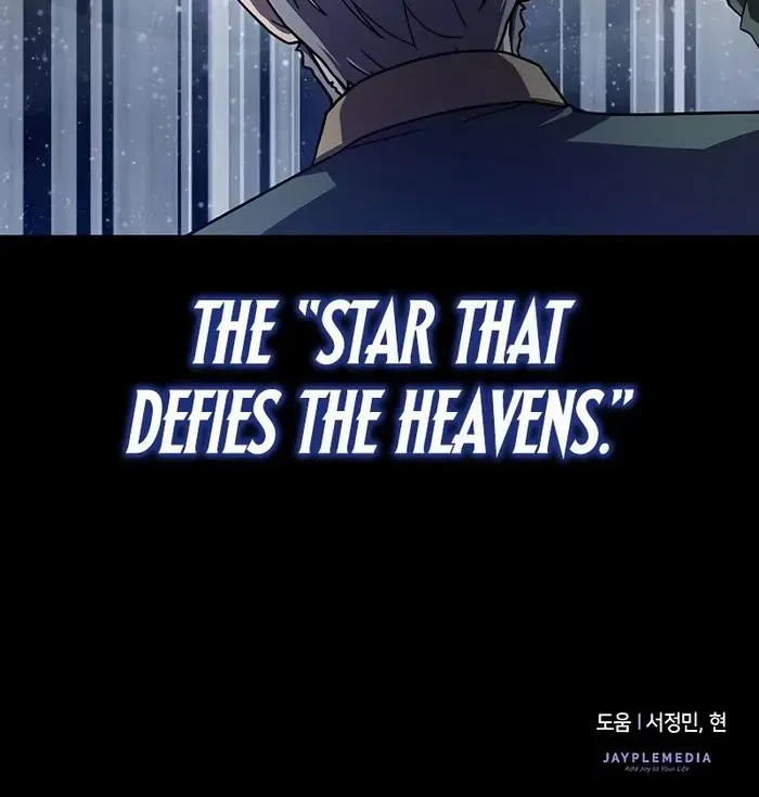Read Limit-Breaking Genius Mage chapter 27 image 131 on Lezhin