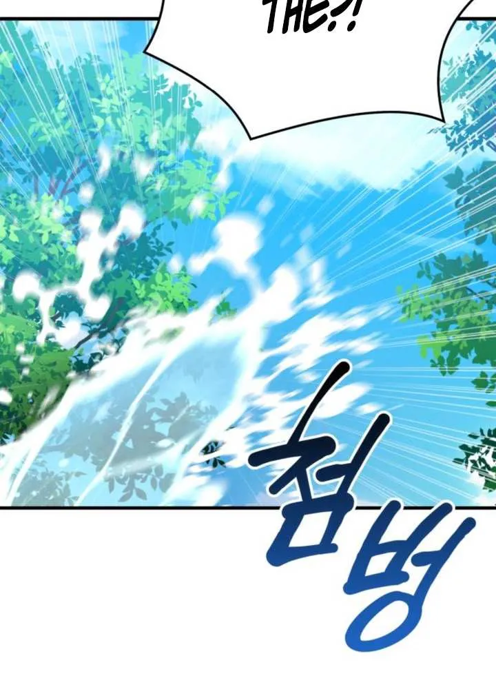 Read Limit-Breaking Genius Mage chapter 3 image 41 on Lezhin