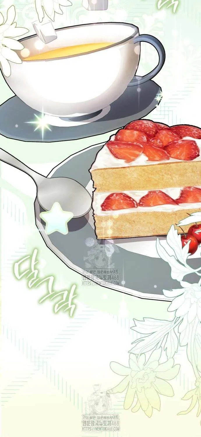 Read Limit-Breaking Genius Mage chapter 32 image 15 on Lezhin