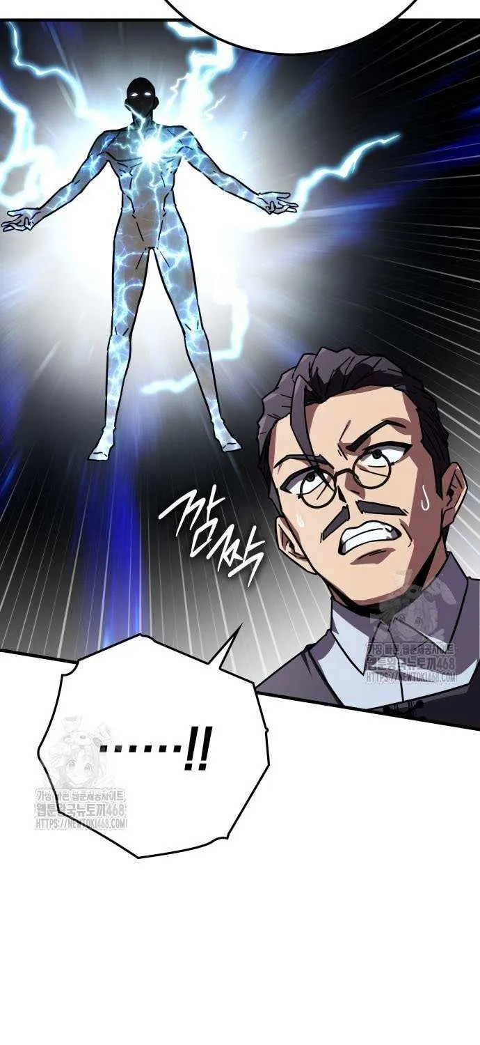 Read Limit-Breaking Genius Mage chapter 32 image 57 on Lezhin