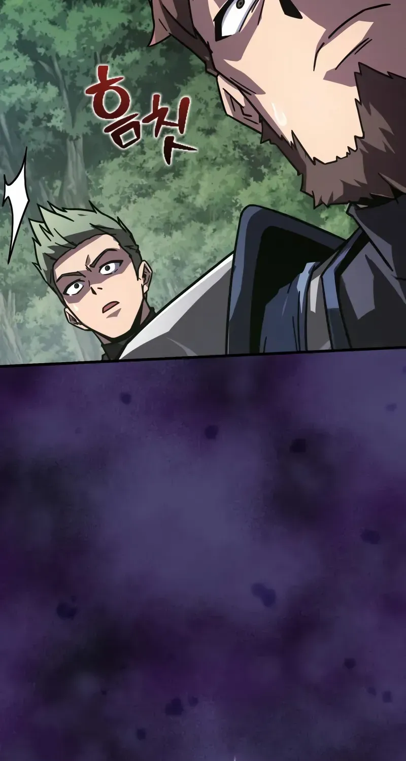 Read Limit-Breaking Genius Mage chapter 33 image 32 on Lezhin