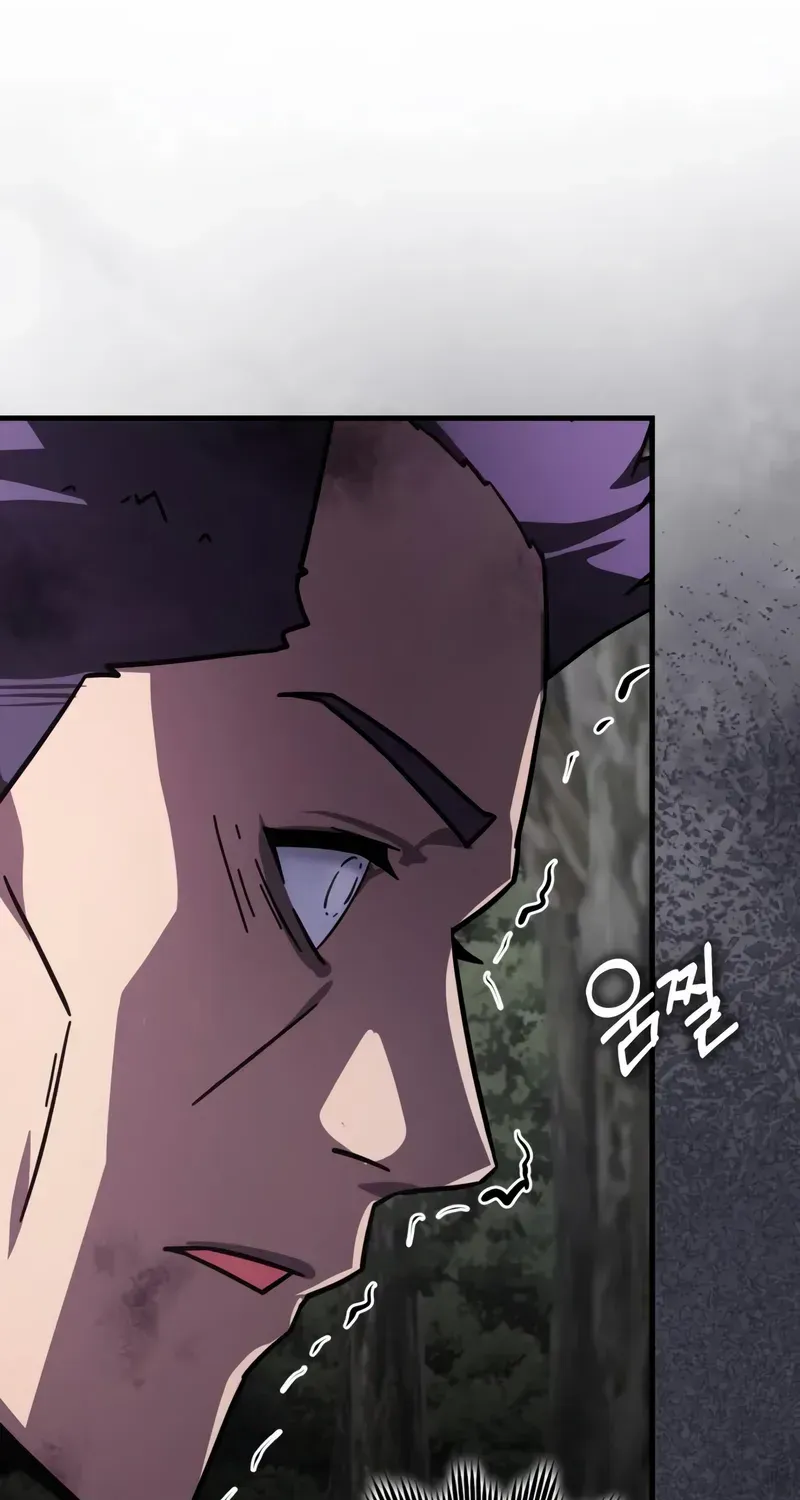 Read Limit-Breaking Genius Mage chapter 33 image 39 on Lezhin
