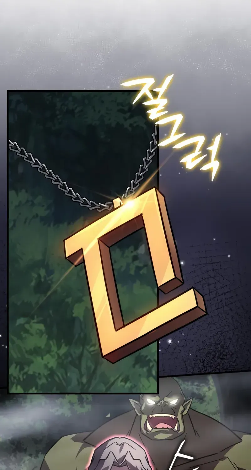 Read Limit-Breaking Genius Mage chapter 33 image 51 on Lezhin