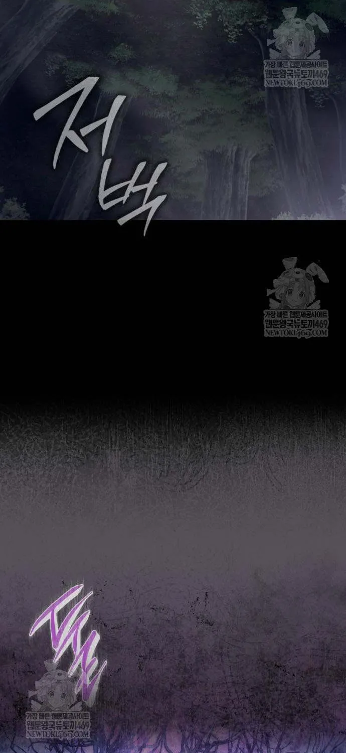 Read Limit-Breaking Genius Mage chapter 34 image 12 on Lezhin