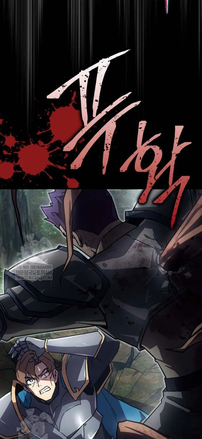 Read Limit-Breaking Genius Mage chapter 34 image 26 on Lezhin
