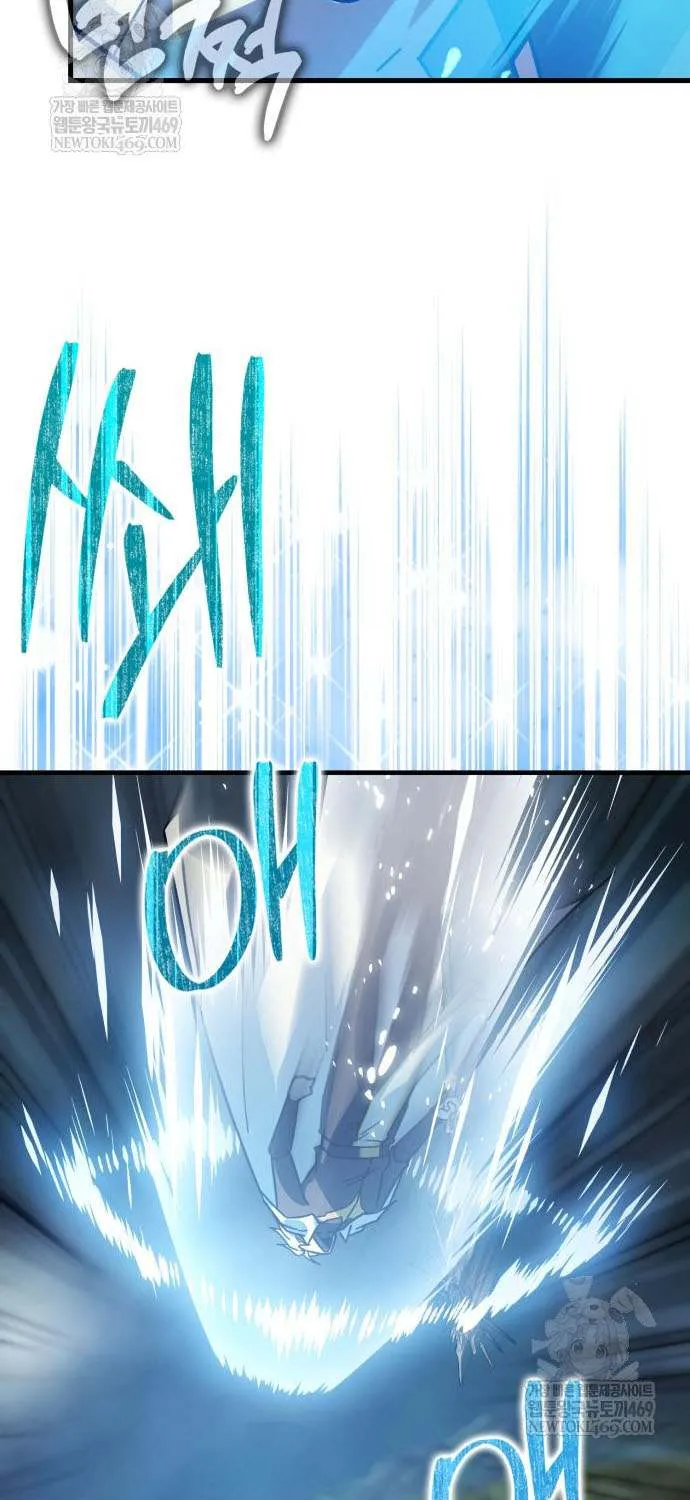 Read Limit-Breaking Genius Mage chapter 34 image 60 on Lezhin