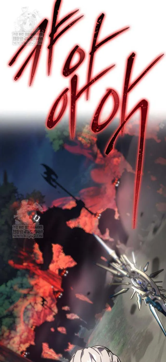Read Limit-Breaking Genius Mage chapter 34 image 63 on Lezhin