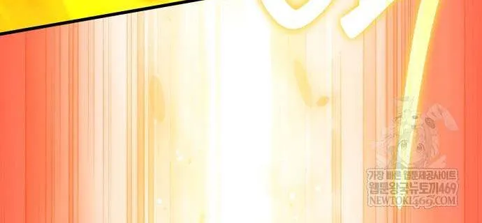 Read Limit-Breaking Genius Mage chapter 34 image 76 on Lezhin