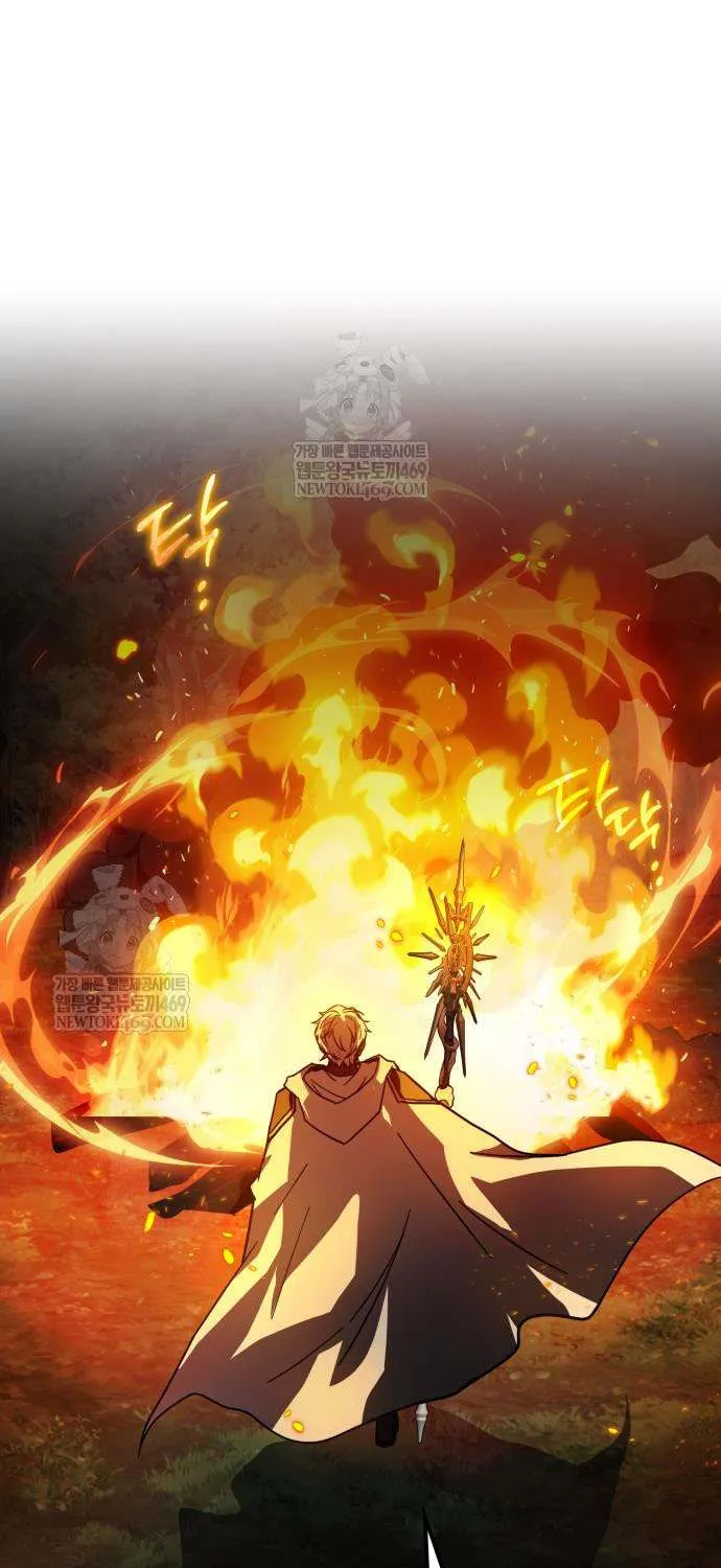 Read Limit-Breaking Genius Mage chapter 34 image 84 on Lezhin