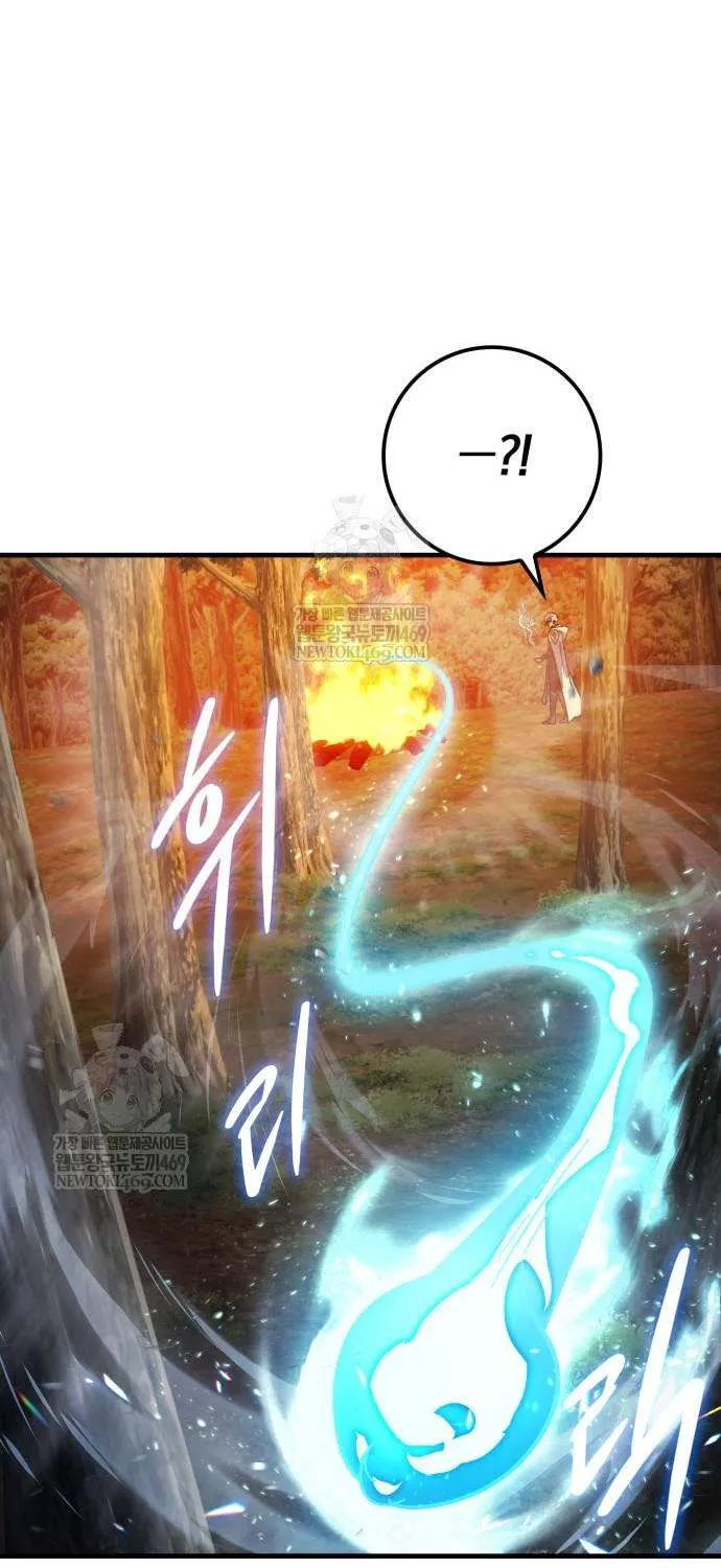 Read Limit-Breaking Genius Mage chapter 34 image 88 on Lezhin
