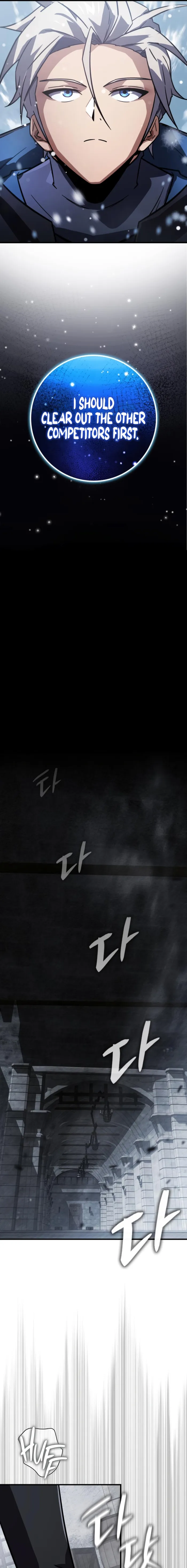 Read Limit-Breaking Genius Mage chapter 41 image 15 on Lezhin