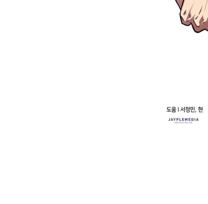 Read Limit-Breaking Genius Mage chapter 43 image 154 on Lezhin