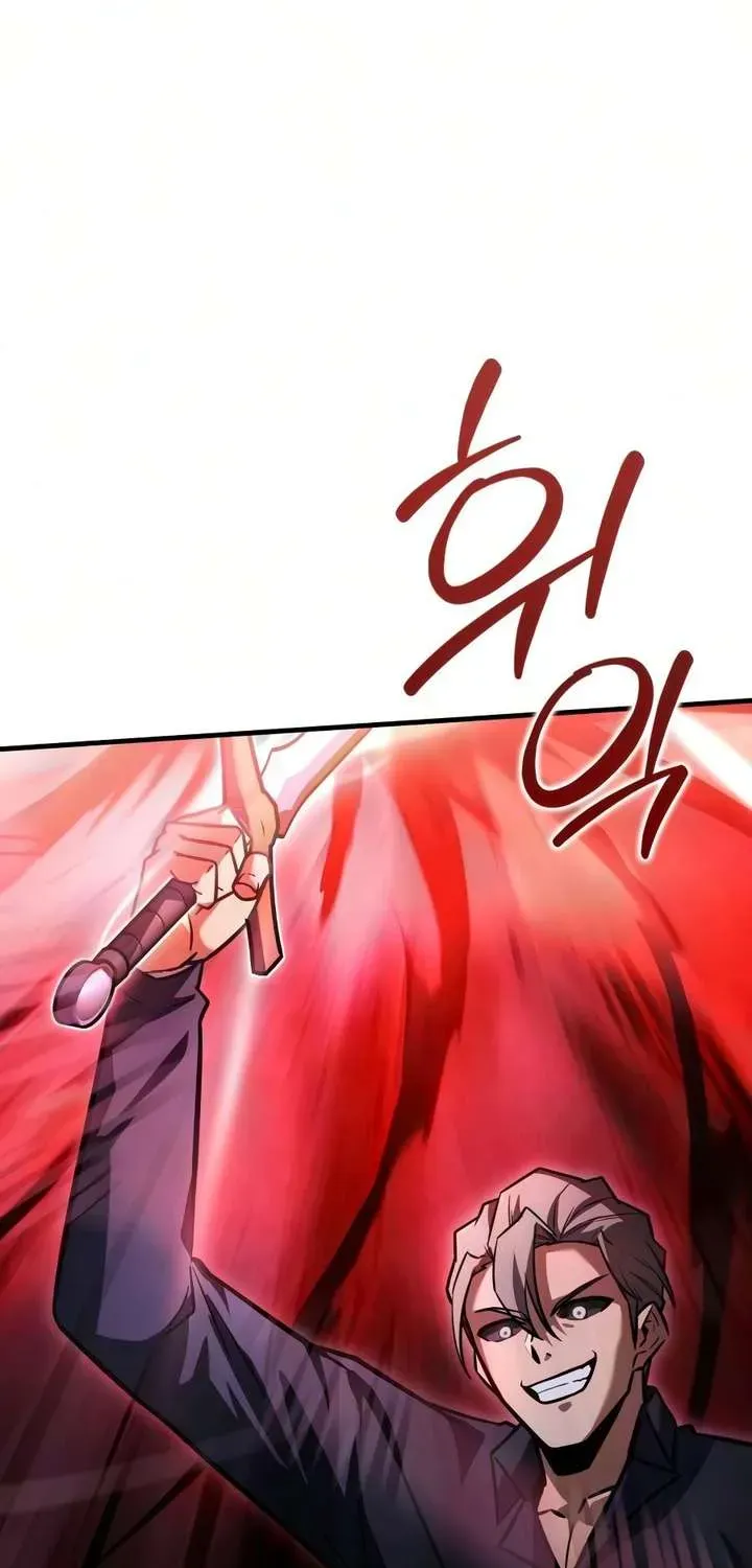 Read Limit-Breaking Genius Mage chapter 60.1 image 1 on Lezhin