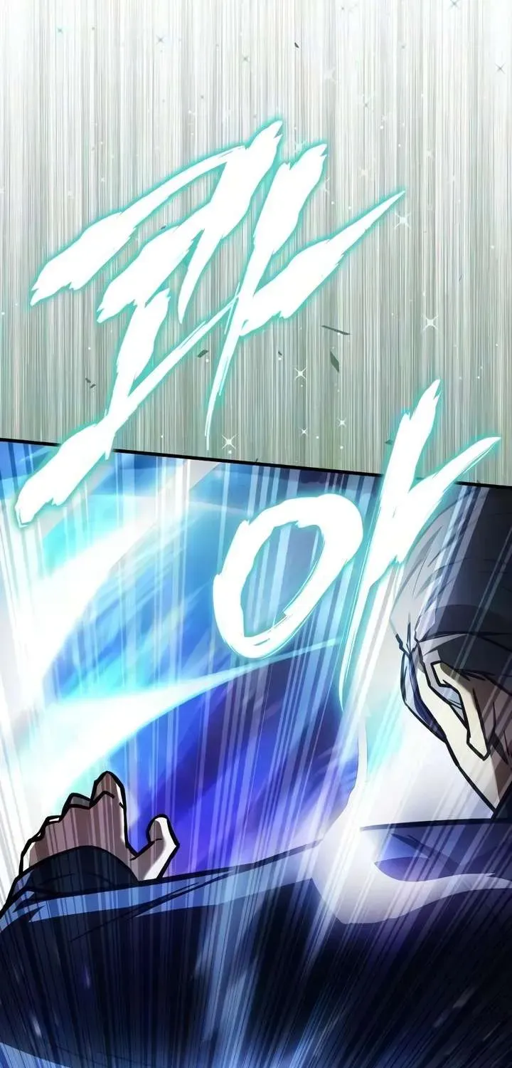 Read Limit-Breaking Genius Mage chapter 60.1 image 30 on Lezhin