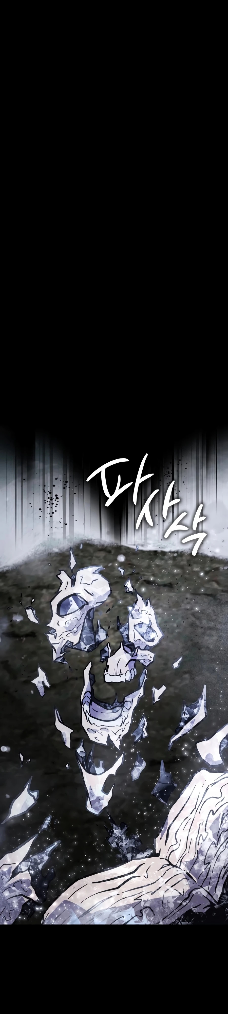 Read Limit-Breaking Genius Mage chapter 62 image 1 on Lezhin