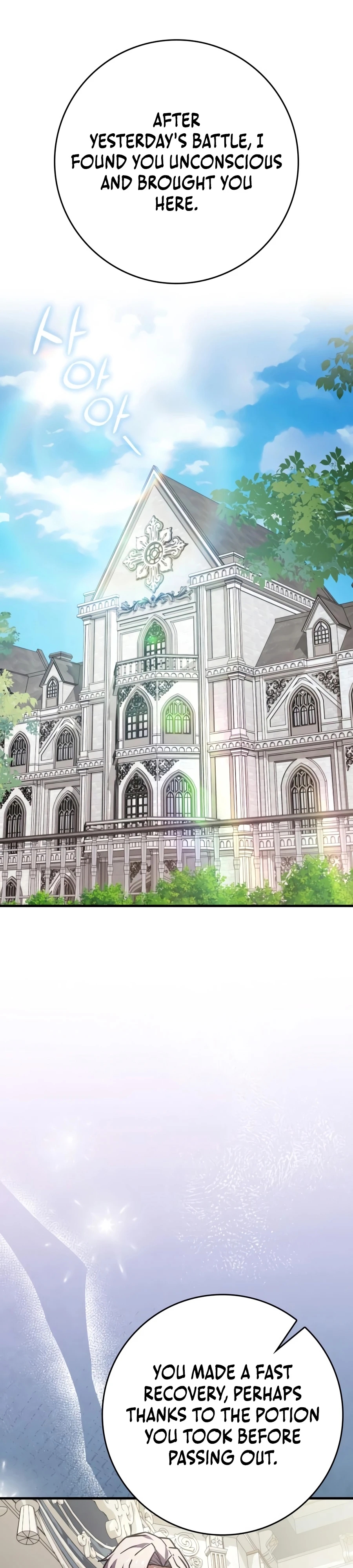 Read Limit-Breaking Genius Mage chapter 62 image 11 on Lezhin