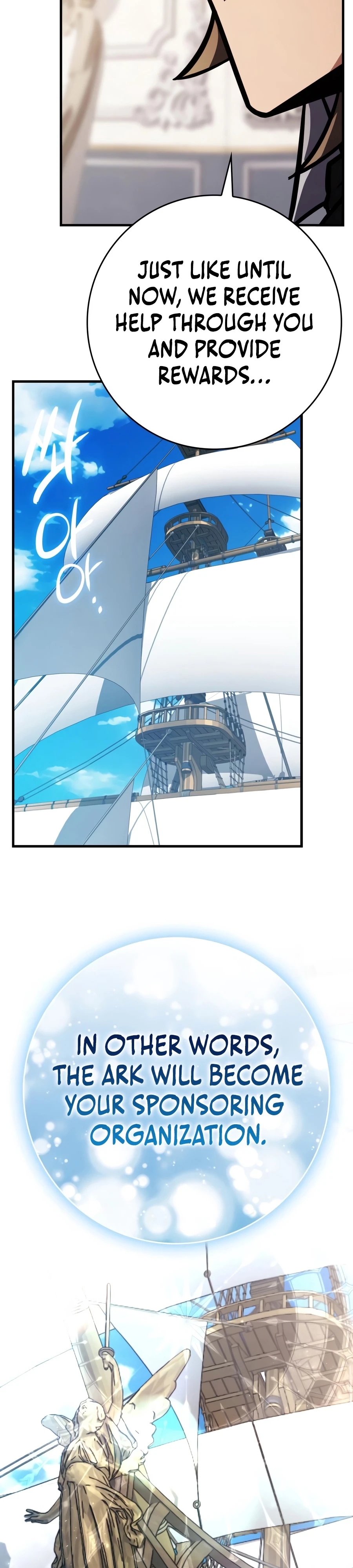 Read Limit-Breaking Genius Mage chapter 62 image 37 on Lezhin