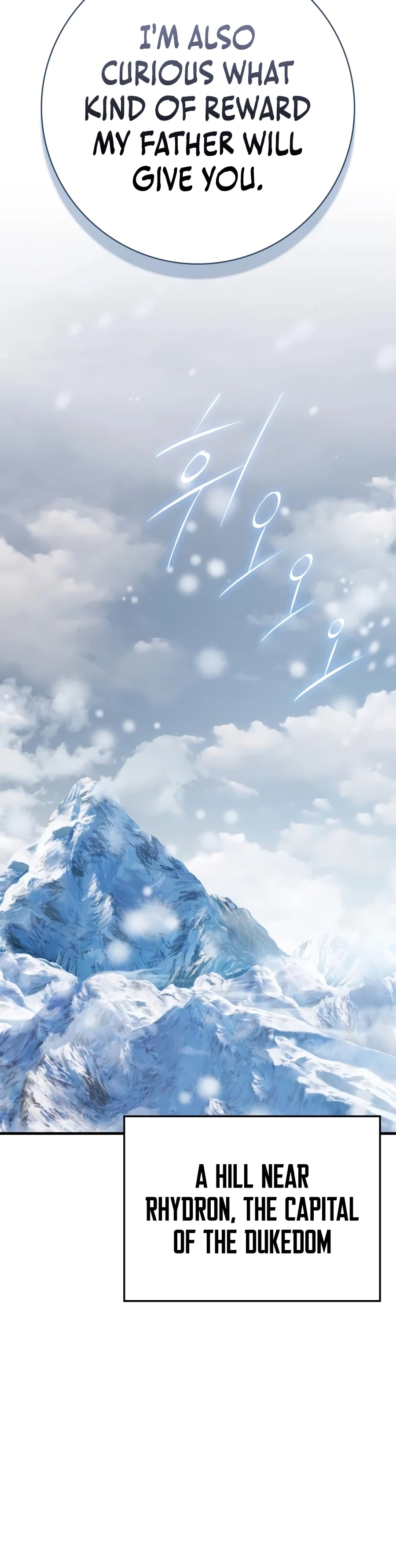 Read Limit-Breaking Genius Mage chapter 62 image 44 on Lezhin