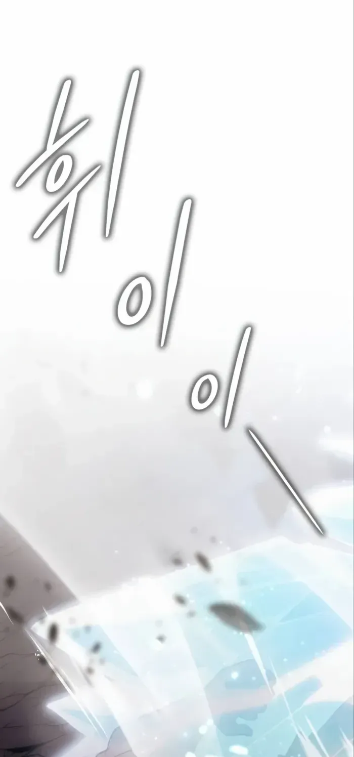 Read Limit-Breaking Genius Mage chapter 7 image 104 on Lezhin