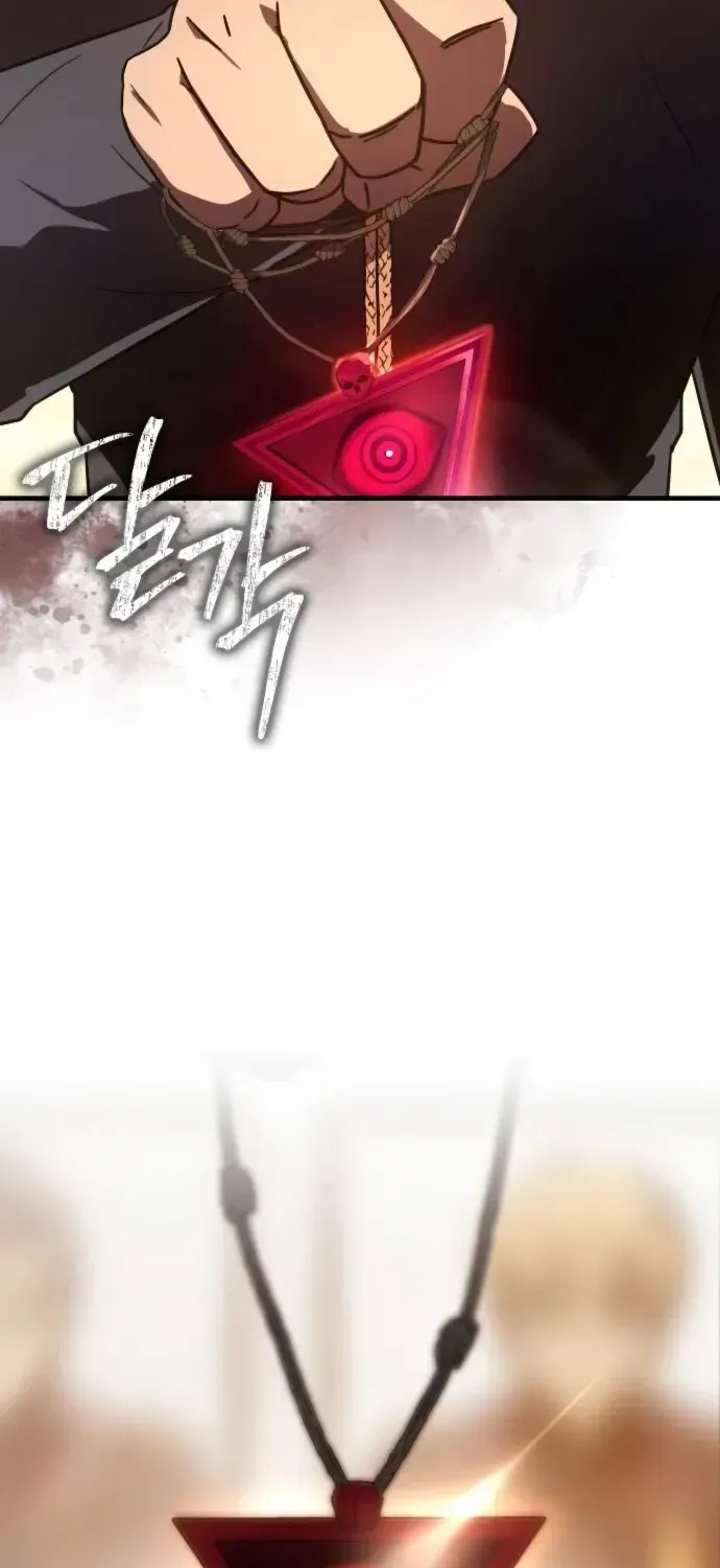 Read Limit-Breaking Genius Mage chapter 8 image 80 on Lezhin