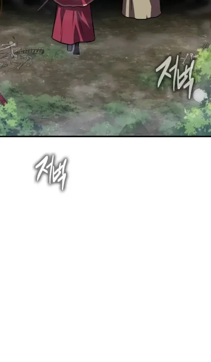 Read Limit-Breaking Genius Mage chapter 9 image 100 on Lezhin