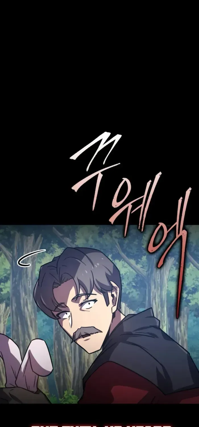 Read Limit-Breaking Genius Mage chapter 9 image 71 on Lezhin