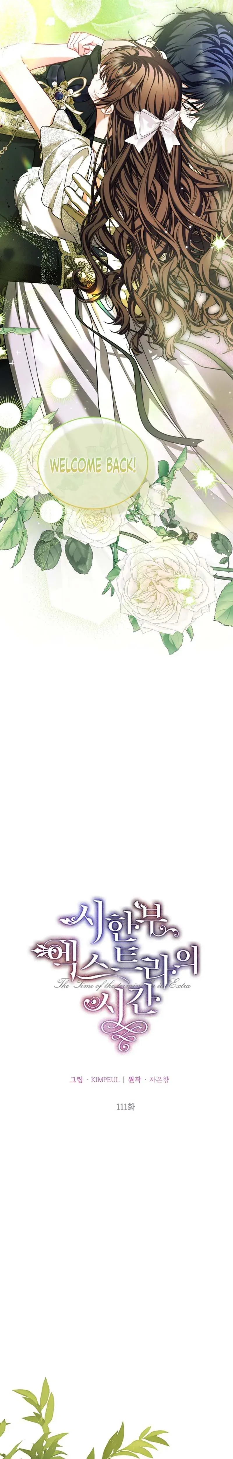 Limited Extra Time (The Time of the Terminally Ill Extra) Chapter 111 page 4 - 