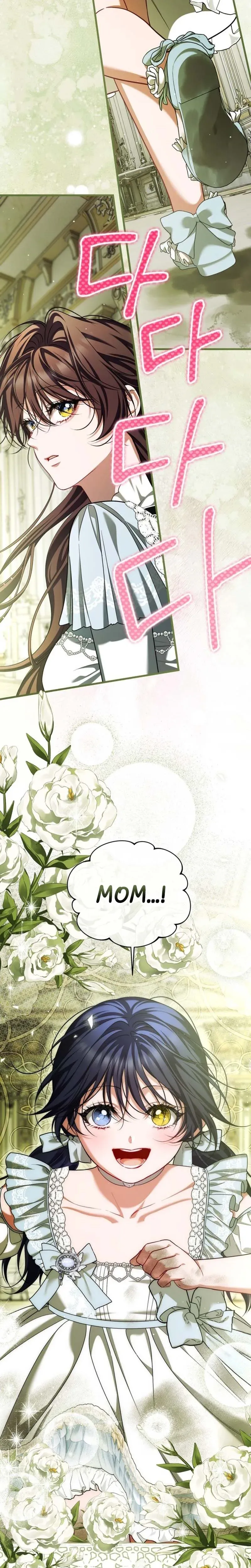 Limited Extra Time (The Time of the Terminally Ill Extra) Chapter 112 page 2 - 