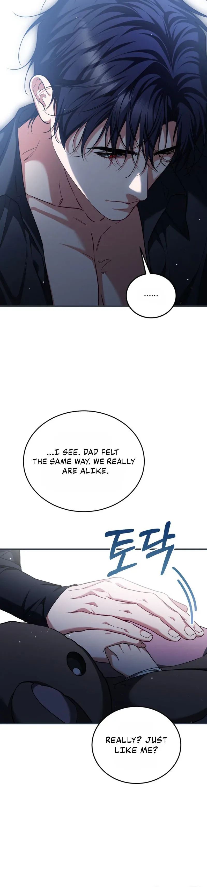 Limited Extra Time (The Time of the Terminally Ill Extra) Chapter 116 page 7 - 