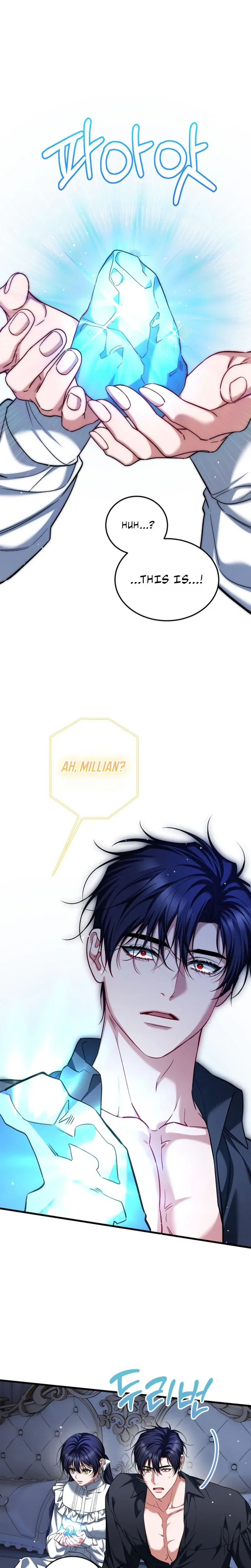 Limited Extra Time (The Time of the Terminally Ill Extra) Chapter 119 page 5 - 