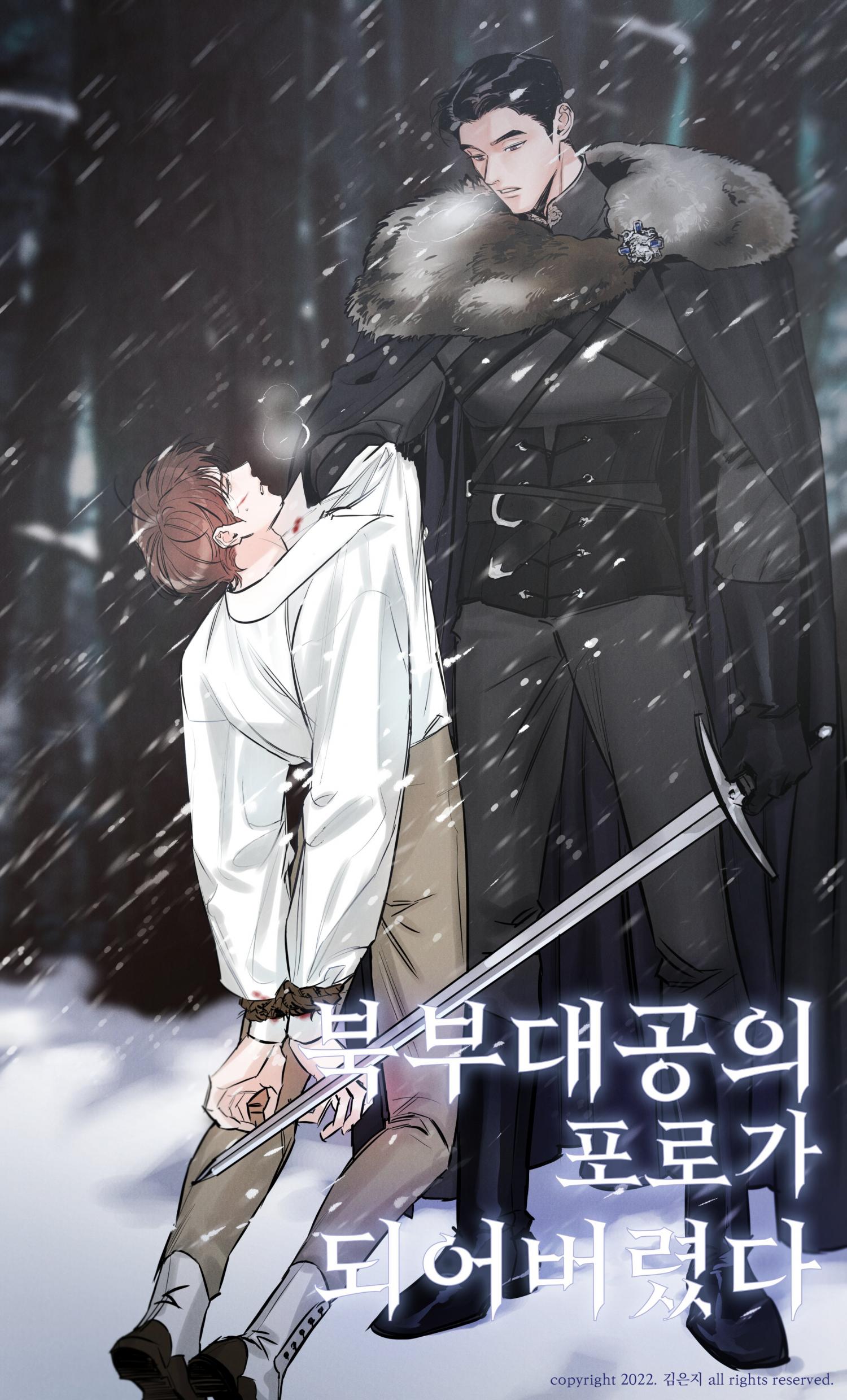 Read Limited Run chapter 34.6 image 5 on Lezhin
