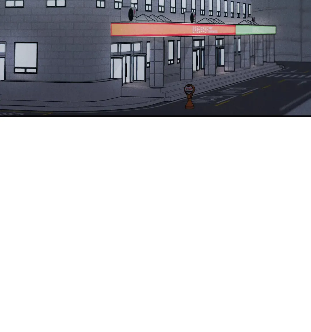 Read Limited Run chapter 54 image 85 on Lezhin