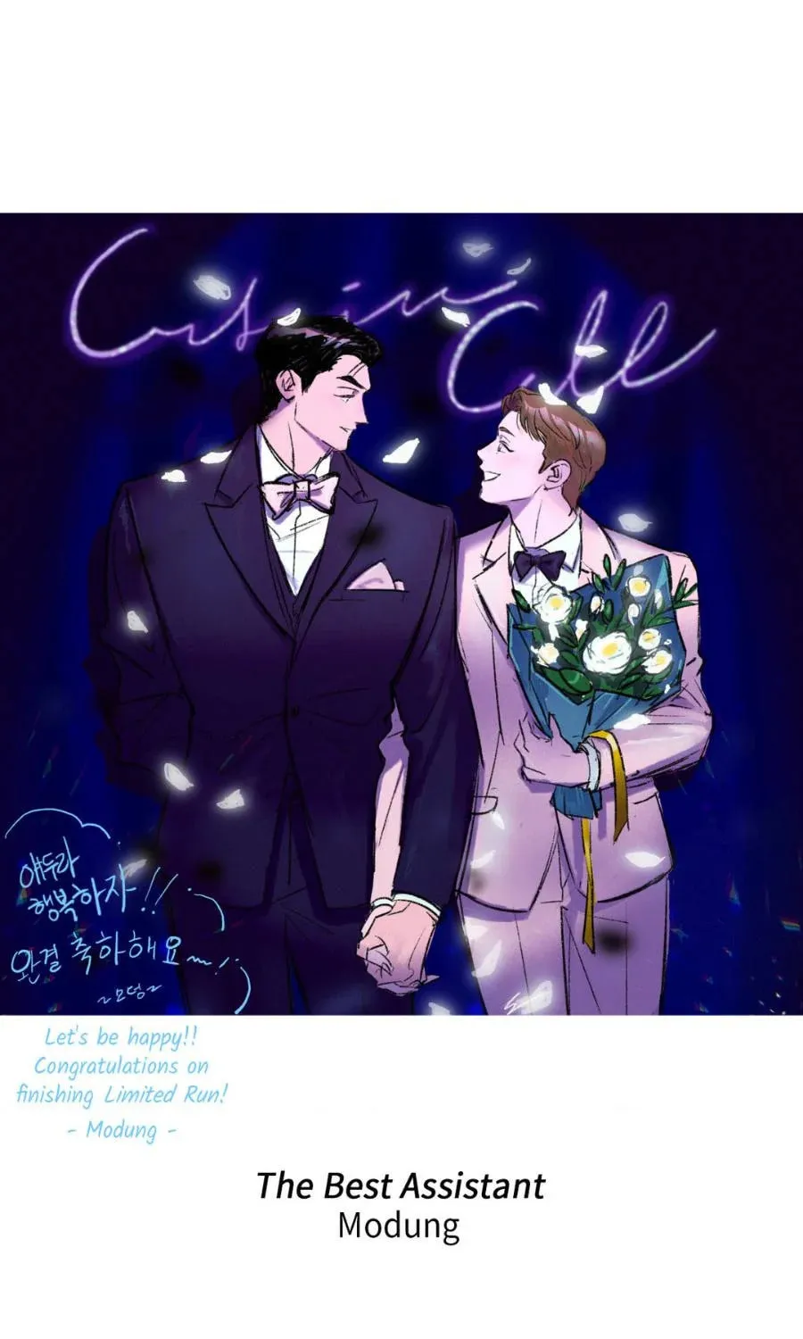 Read Limited Run chapter 81.5 image 33 on Lezhin