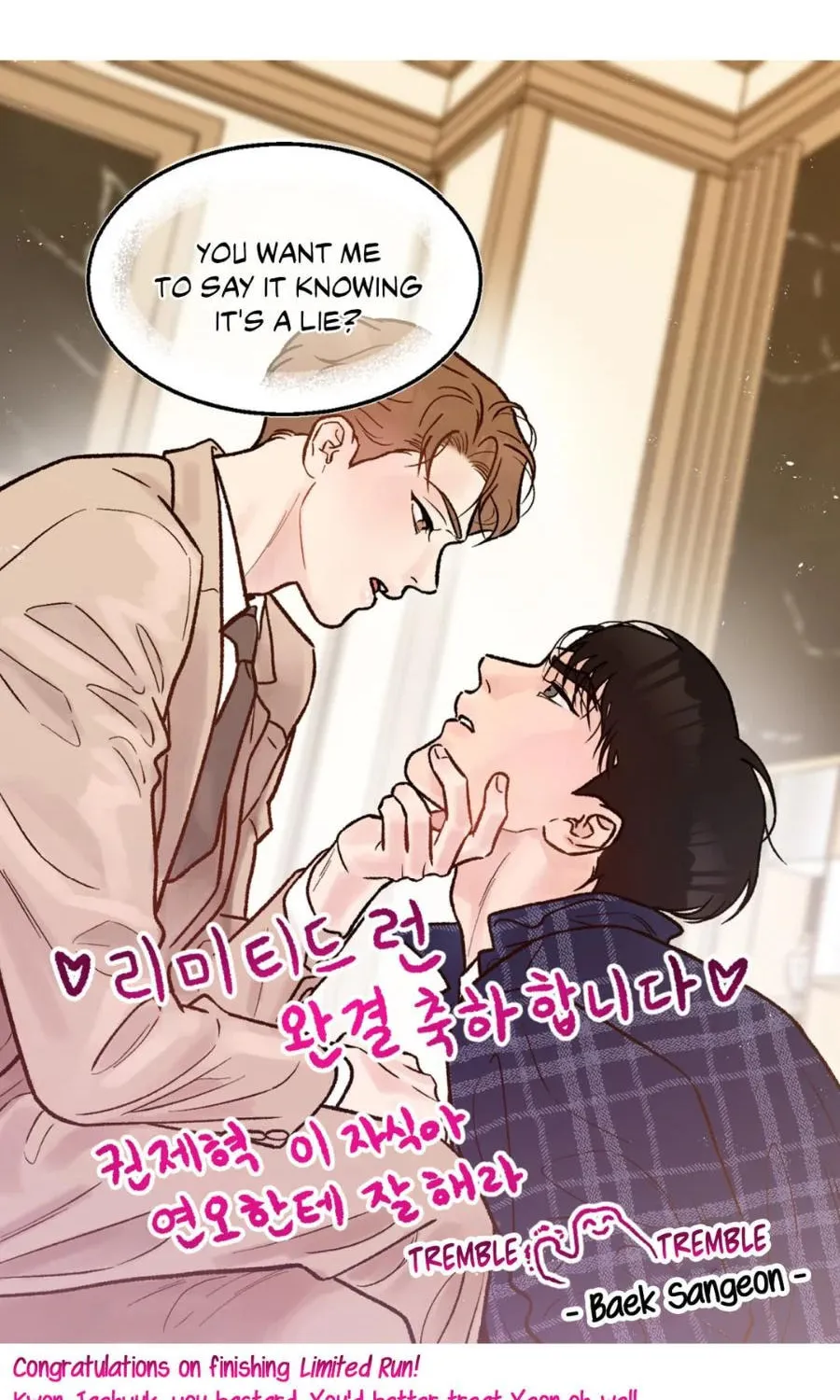 Read Limited Run chapter 81.5 image 34 on Lezhin