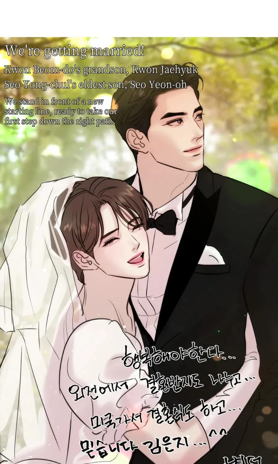 Read Limited Run chapter 81.5 image 36 on Lezhin