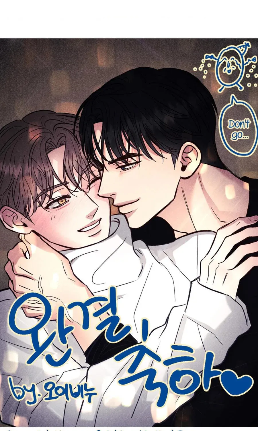 Read Limited Run chapter 81.5 image 39 on Lezhin
