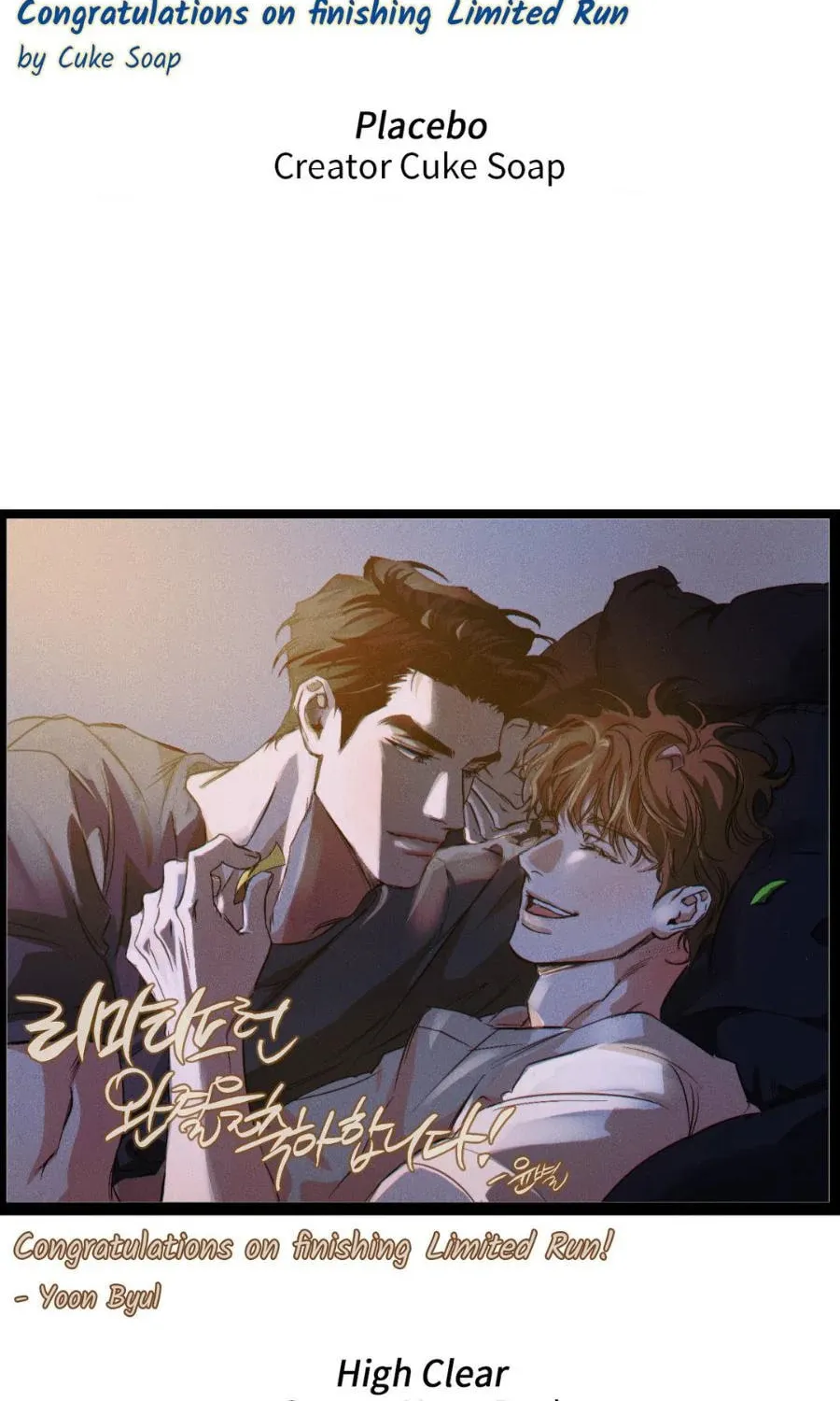 Read Limited Run chapter 81.5 image 40 on Lezhin