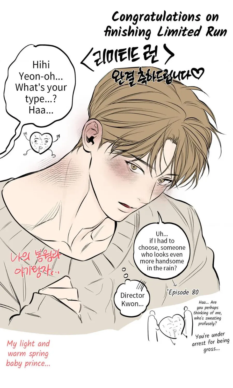 Read Limited Run chapter 81.5 image 51 on Lezhin