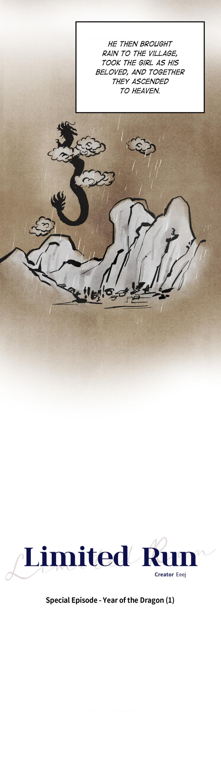Read Limited Run chapter 81.6 image 3 on Lezhin