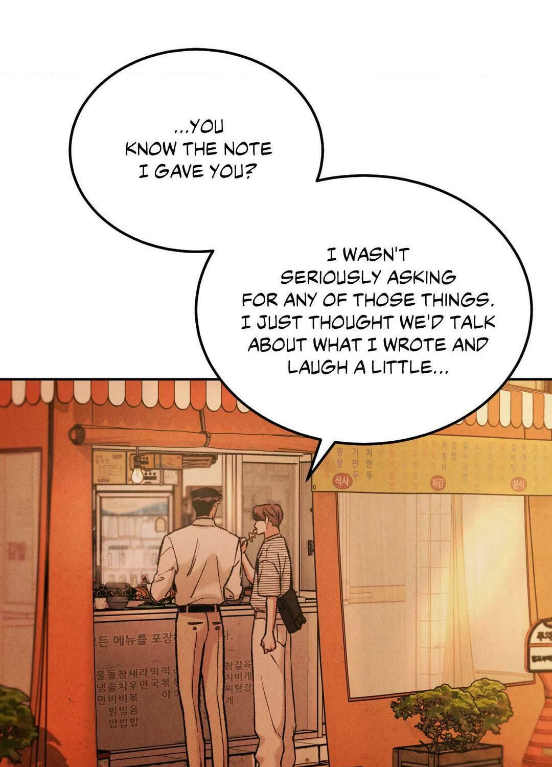 Read Limited Run chapter 90 image 74 on Lezhin