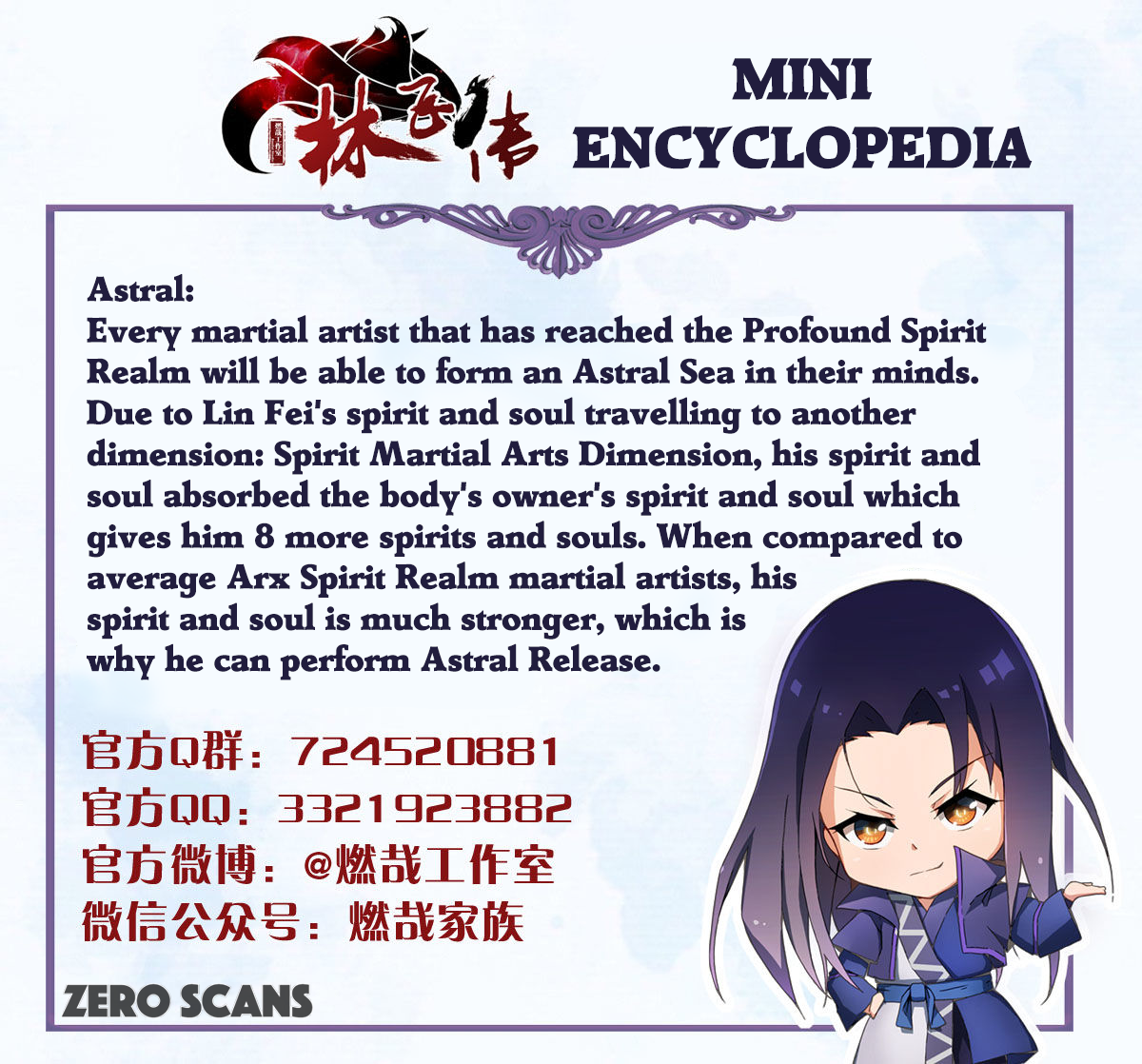 Read Lin Fei Chronicles chapter 2 image 18 on Lezhin