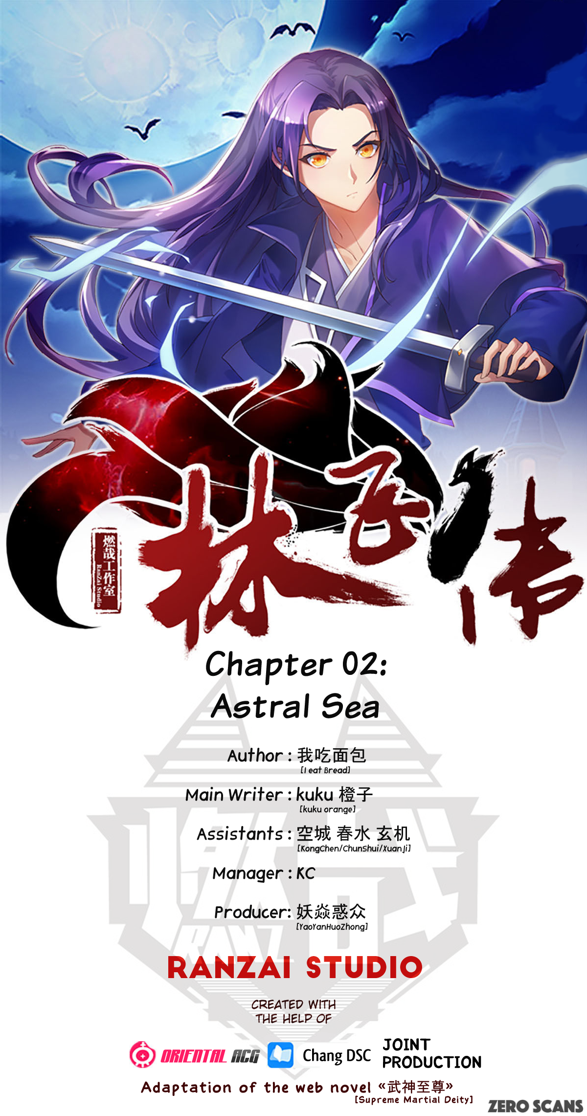 Read Lin Fei Chronicles chapter 2 image 2 on Lezhin