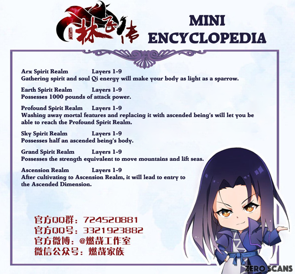 Read Lin Fei Chronicles chapter 3 image 13 on Lezhin
