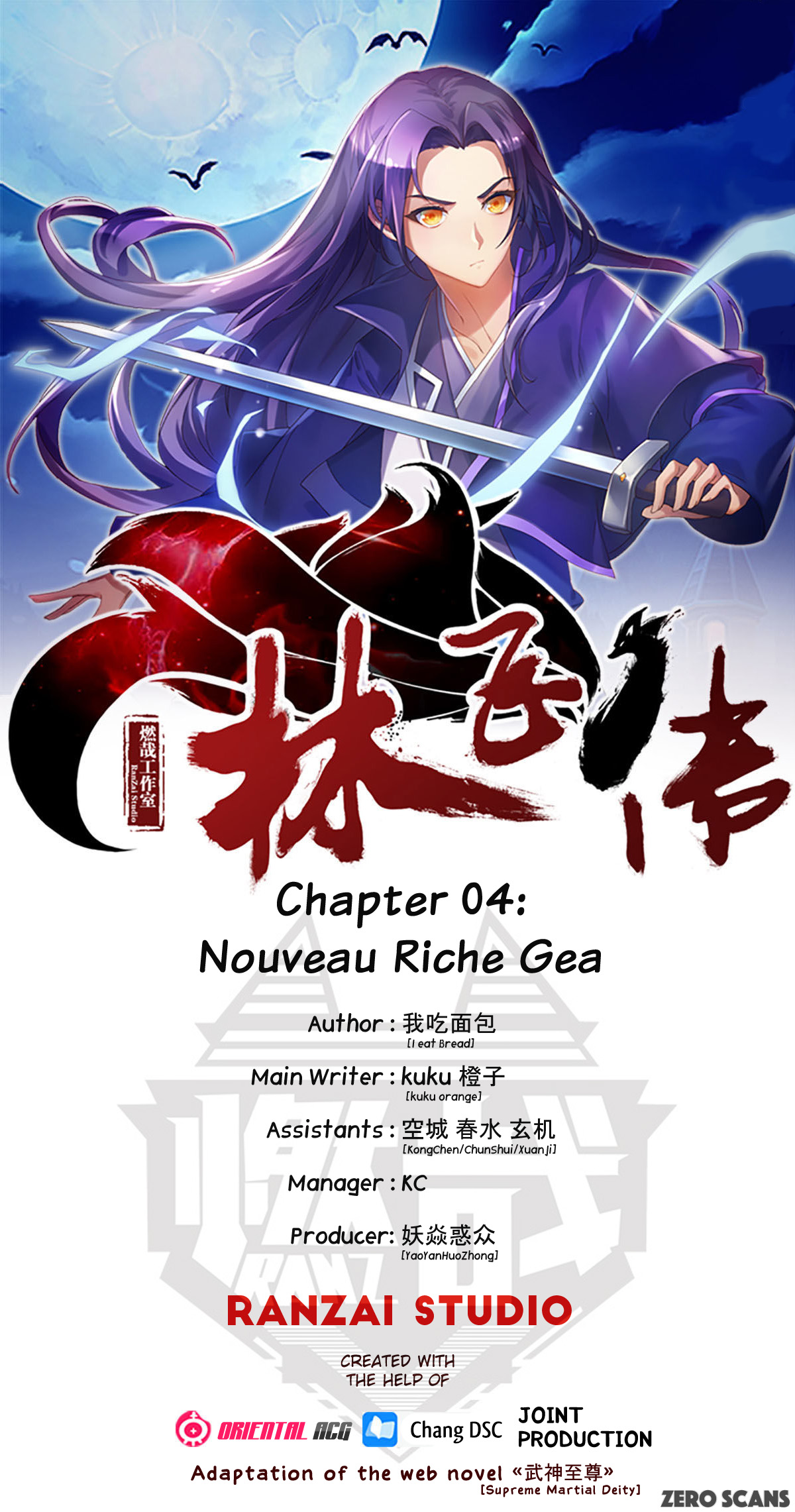 Read Lin Fei Chronicles chapter 4 image 2 on Lezhin