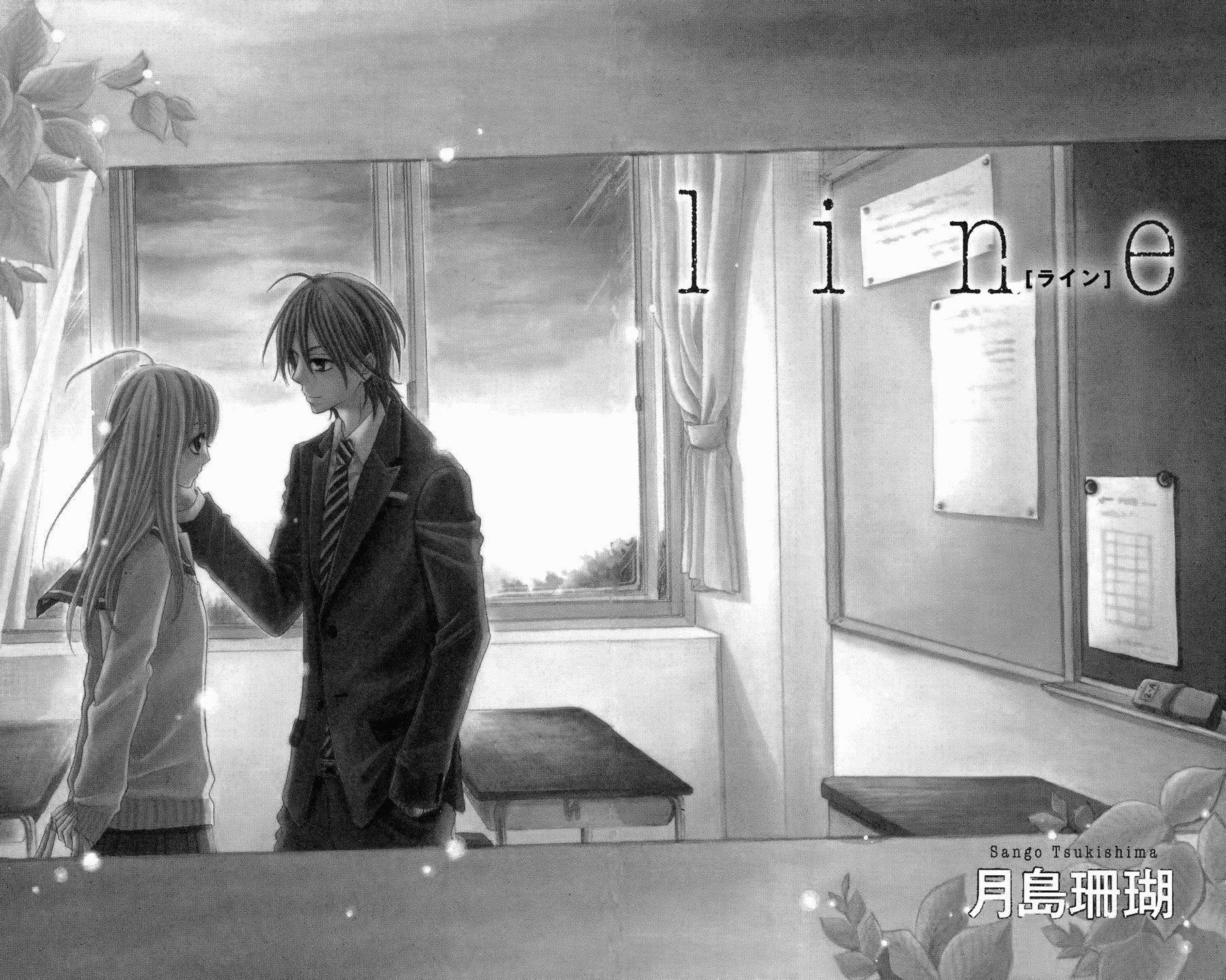 Read Line chapter 0 image 3 on Lezhin