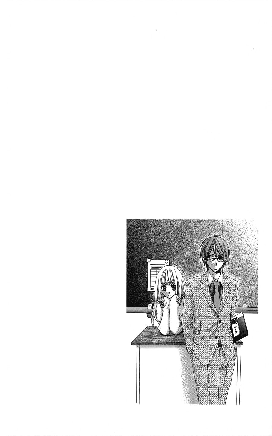 Read Line chapter 0 image 4 on Lezhin