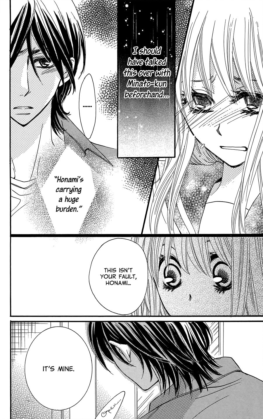 Read Line chapter 0 image 60 on Lezhin