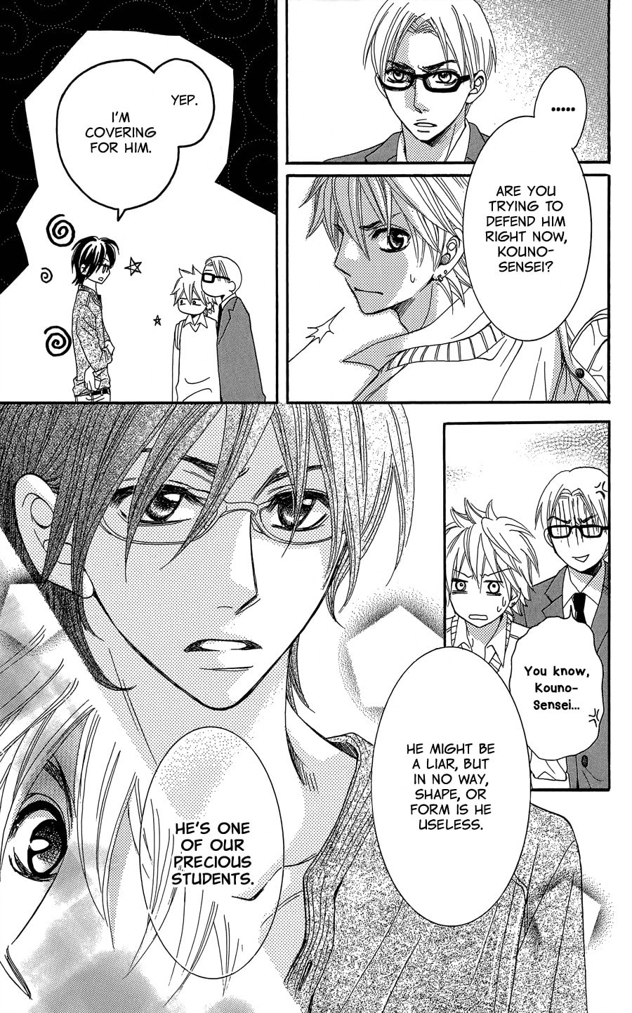 Read Line chapter 0 image 67 on Lezhin