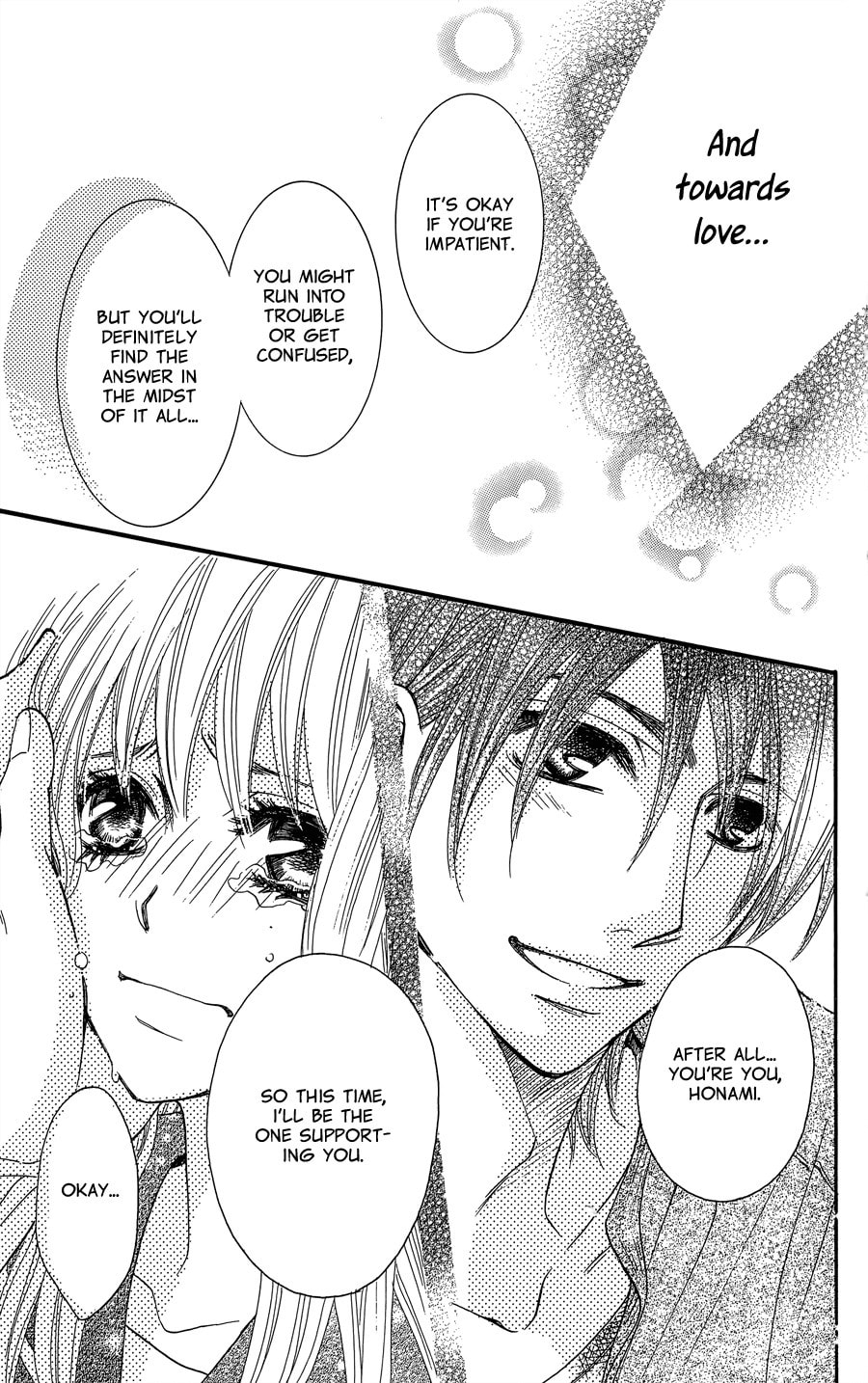 Read Line chapter 0 image 81 on Lezhin