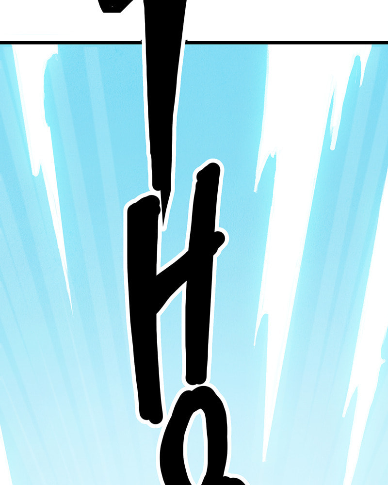 Read Line chapter 39 image 111 on Lezhin